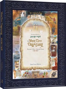 Picture of The Yom Tov Treasury Volume 1 Elul - Simchas Torah [Hardcover]